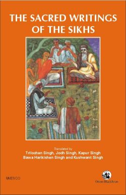 Orient Sacred Writings of the Sikhs, The(Tercentenary Edn.)